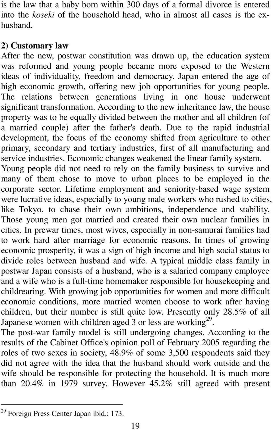 Japan entered the age of high economic growth, offering new job opportunities for young people. The relations between generations living in one house underwent significant transformation.