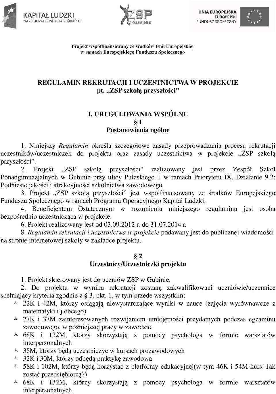 Projekt ZSP szkołą przyszłości realizowany jest przez Zespół Szkół Ponadgimnazjalnych w Gubinie przy ulicy Pułaskiego 1 w ramach Priorytetu IX, Działanie 9.