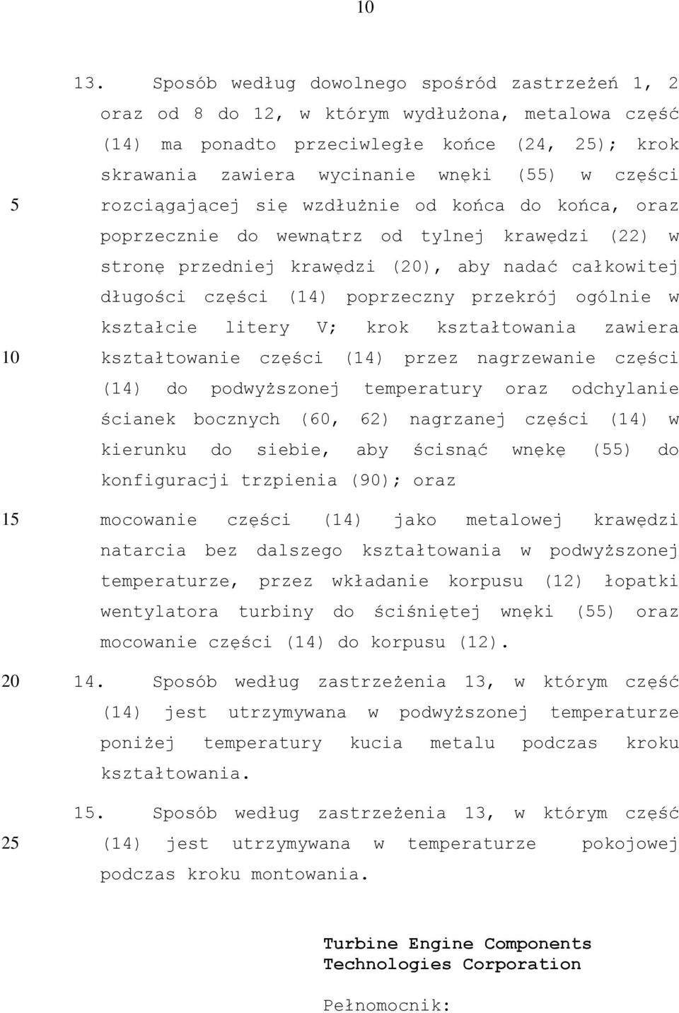 ogólnie w kształcie litery V; krok kształtowania zawiera kształtowanie części (14) przez nagrzewanie części (14) do podwyższonej temperatury oraz odchylanie ścianek bocznych (60, 62) nagrzanej części