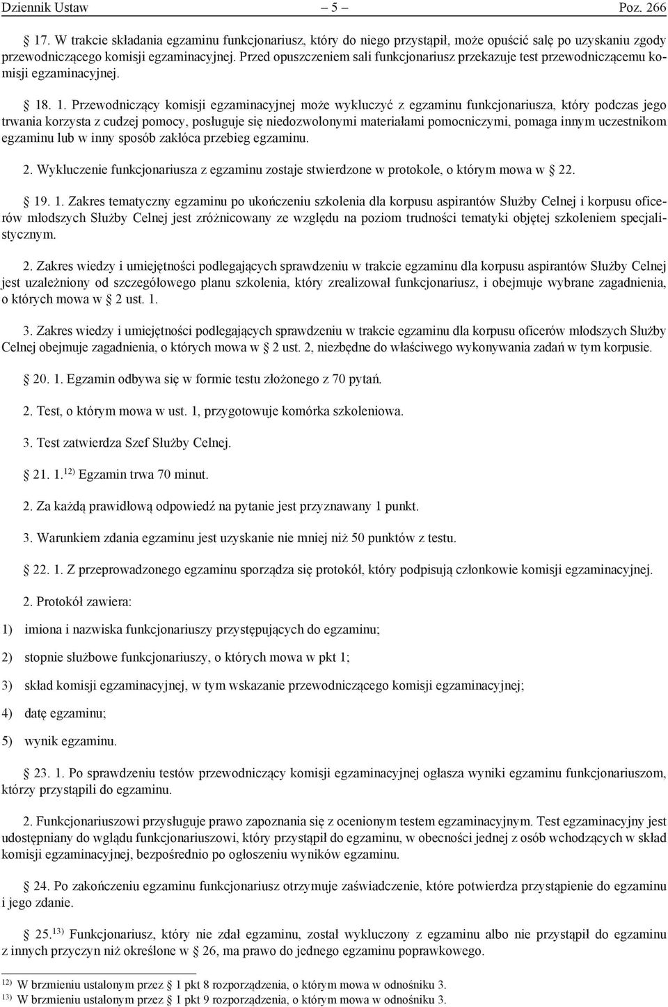 . 1. Przewodniczący komisji egzaminacyjnej może wykluczyć z egzaminu funkcjonariusza, który podczas jego trwania korzysta z cudzej pomocy, posługuje się niedozwolonymi materiałami pomocniczymi,