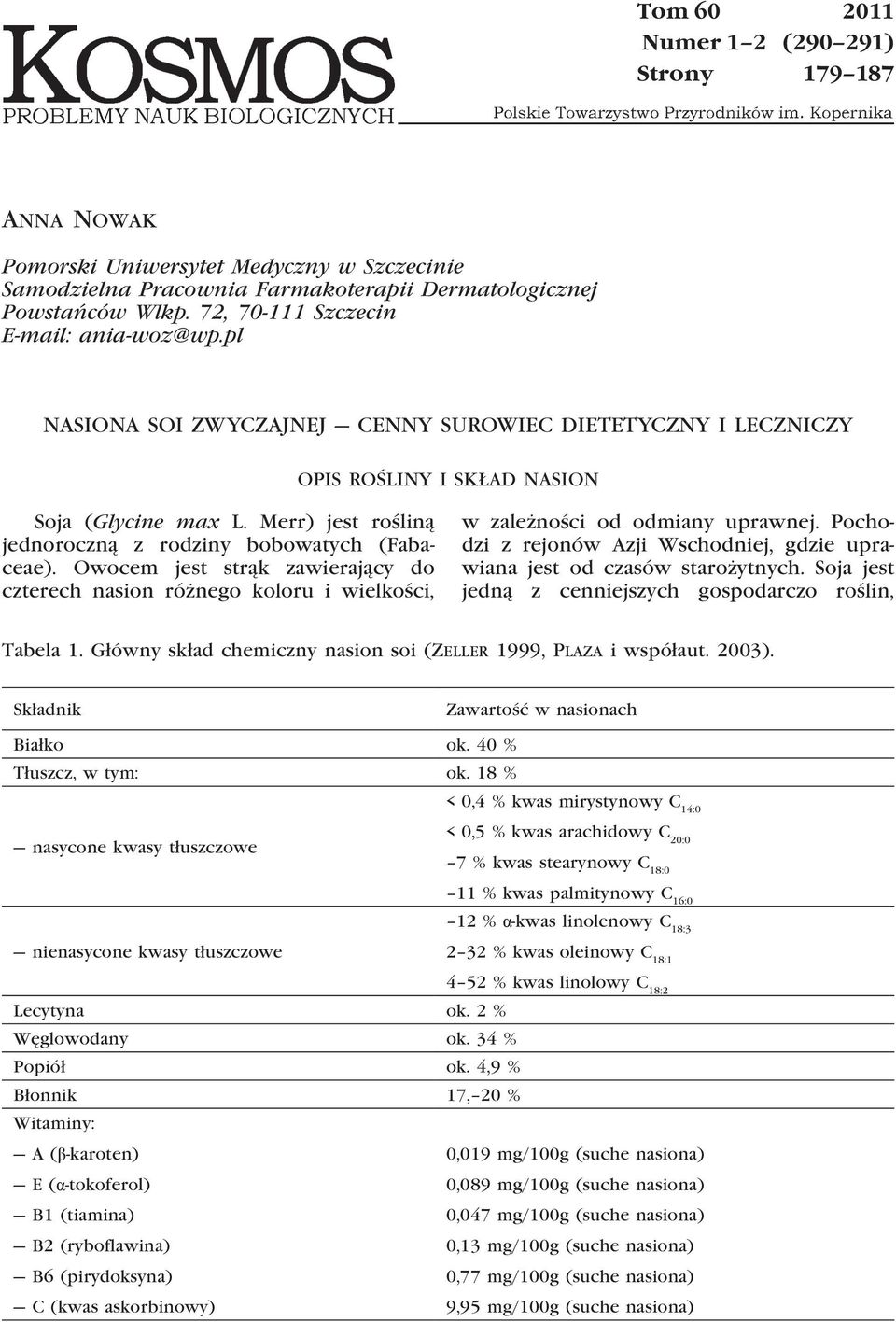 Merr) jest rośliną jednoroczną z rodziny bobowatych (Fabaceae). Owocem jest strąk zawierający do czterech nasion różnego koloru i wielkości, w zależności od odmiany uprawnej.