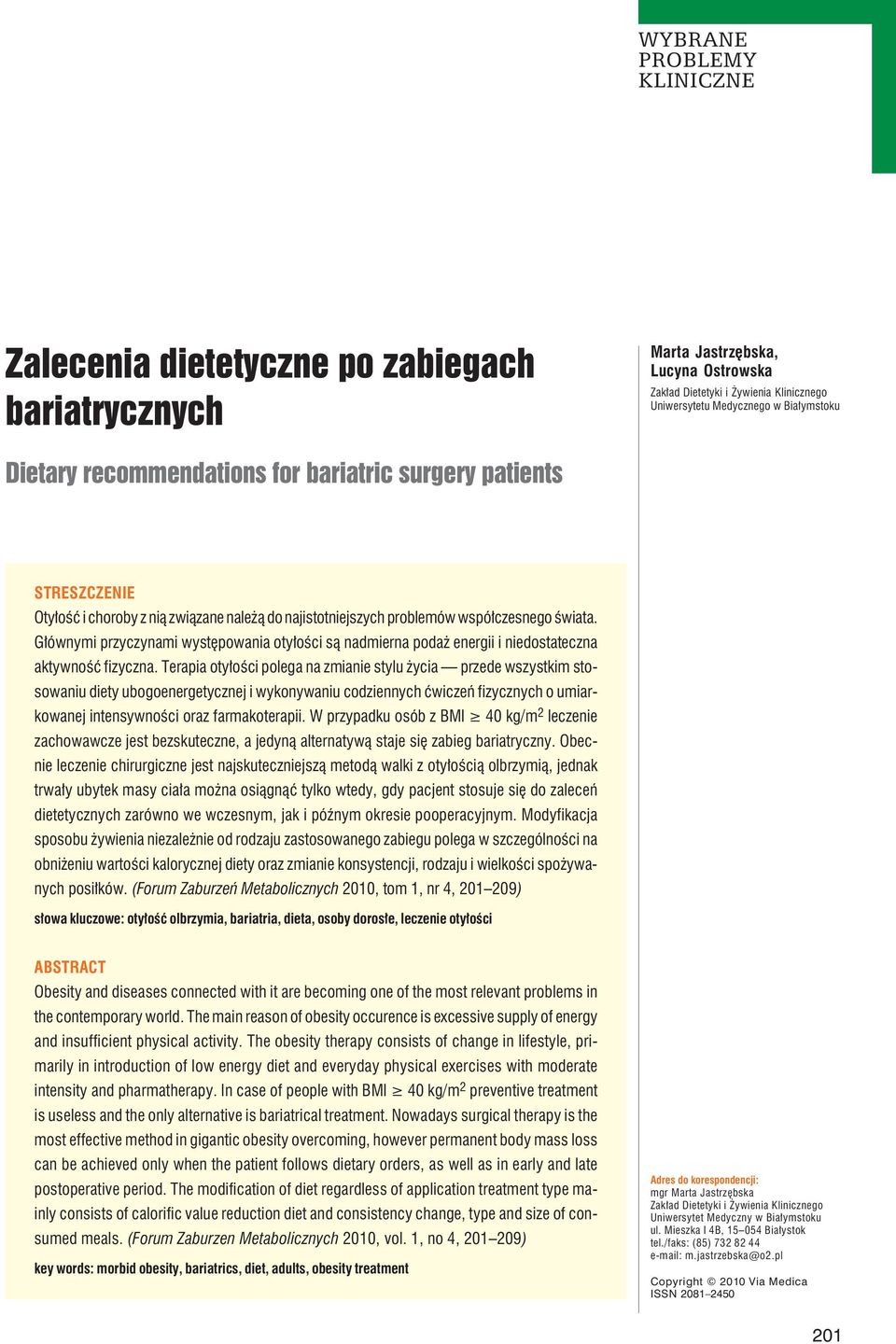 Terapia otyłości polega na zmianie stylu życia przede wszystkim stosowaniu diety ubogoenergetycznej i wykonywaniu codziennych ćwiczeń fizycznych o umiarkowanej intensywności oraz farmakoterapii.