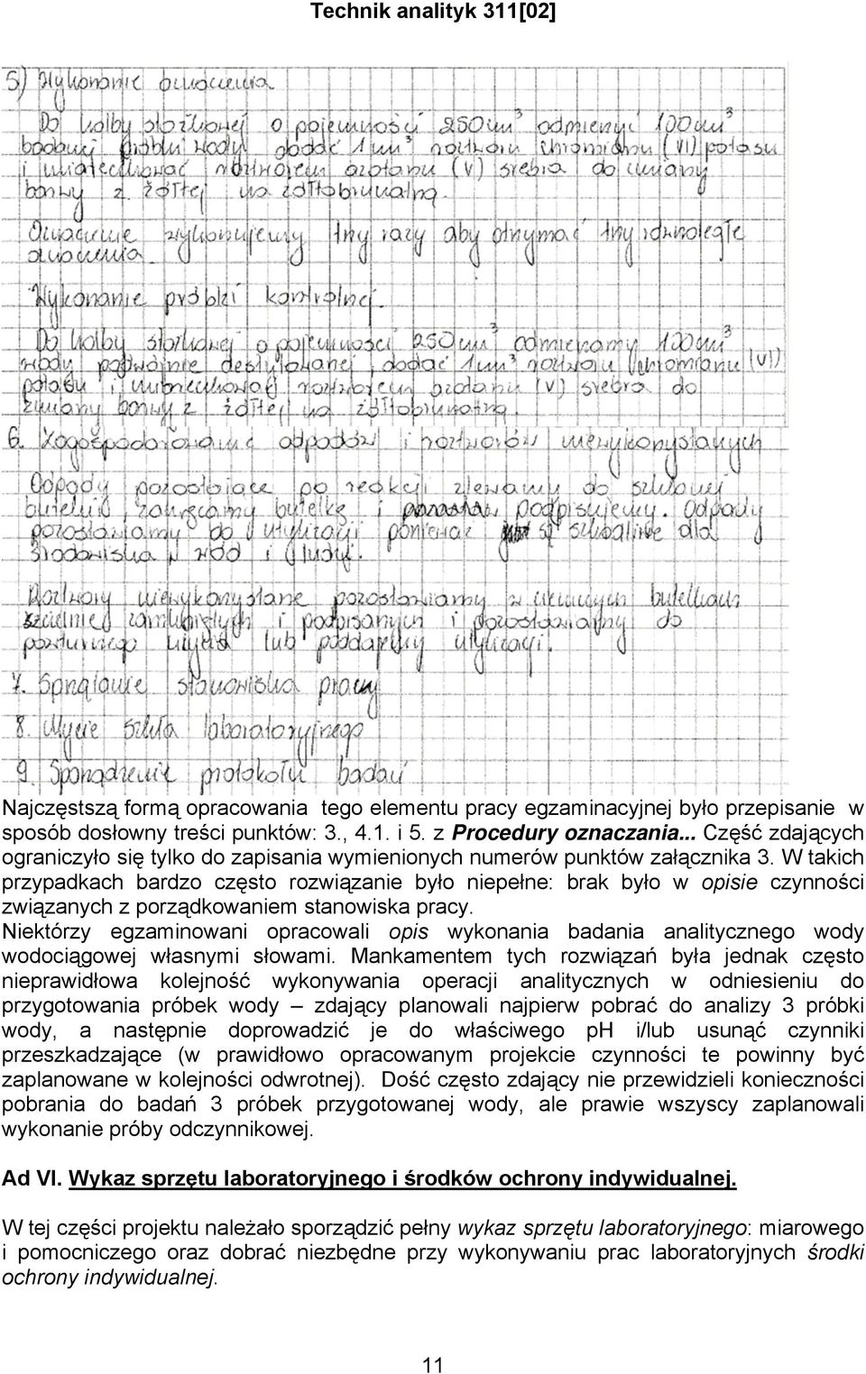 W takich przypadkach bardzo często rozwiązanie było niepełne: brak było w opisie czynności związanych z porządkowaniem stanowiska pracy.