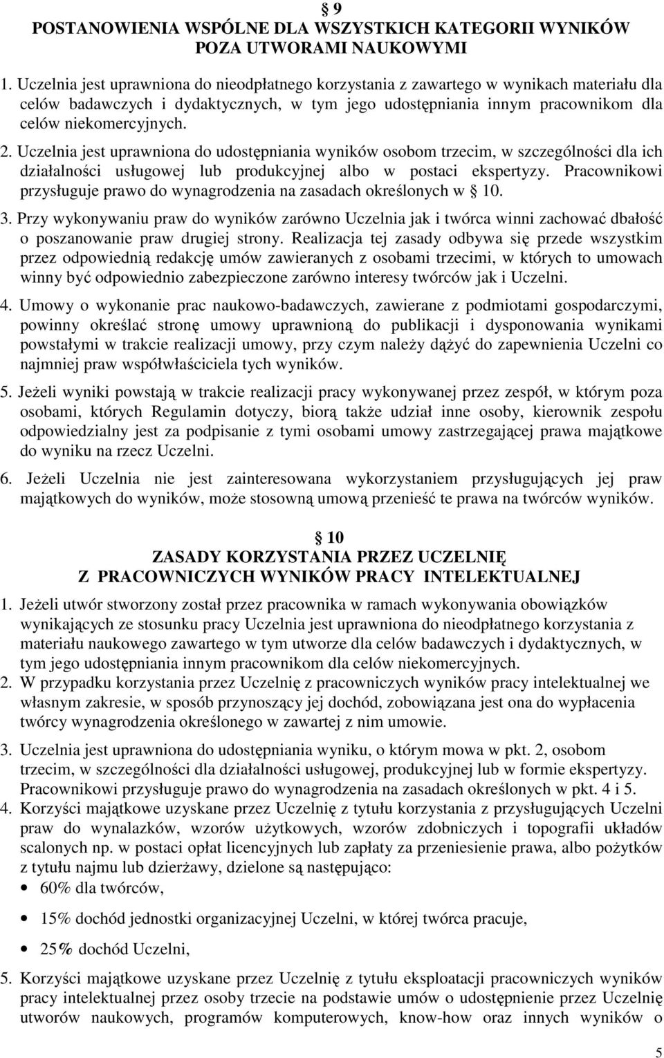 Uczelnia jest uprawniona do udostępniania wyników osobom trzecim, w szczególności dla ich działalności usługowej lub produkcyjnej albo w postaci ekspertyzy.