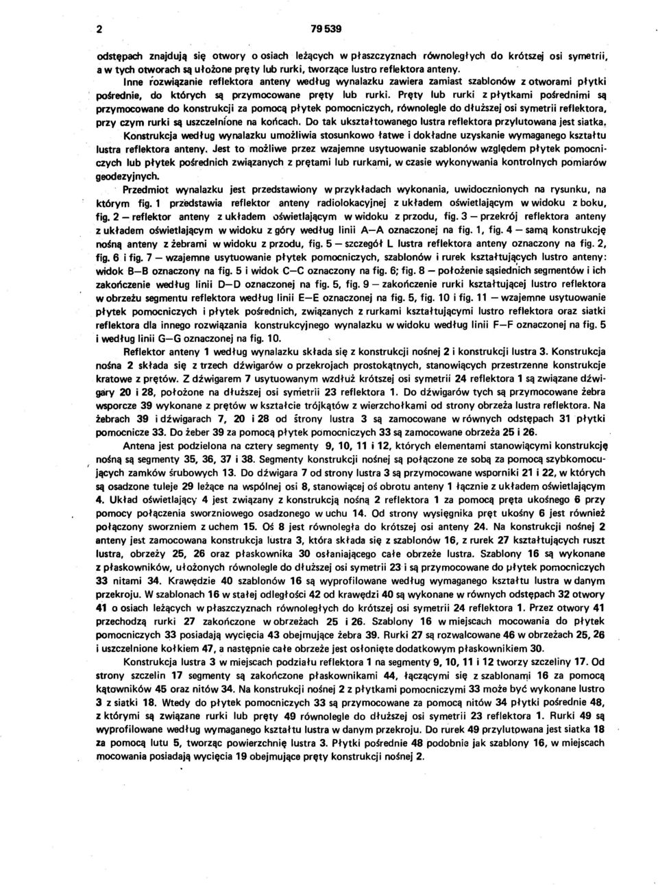 Pręty lub rurki z płytkami pośrednimi są przymocowane do konstrukcji za pomocą płytek pomocniczych, równolegle do dłuższej osi symetrii reflektora, przy czym rurki są uszczelnione na końcach.