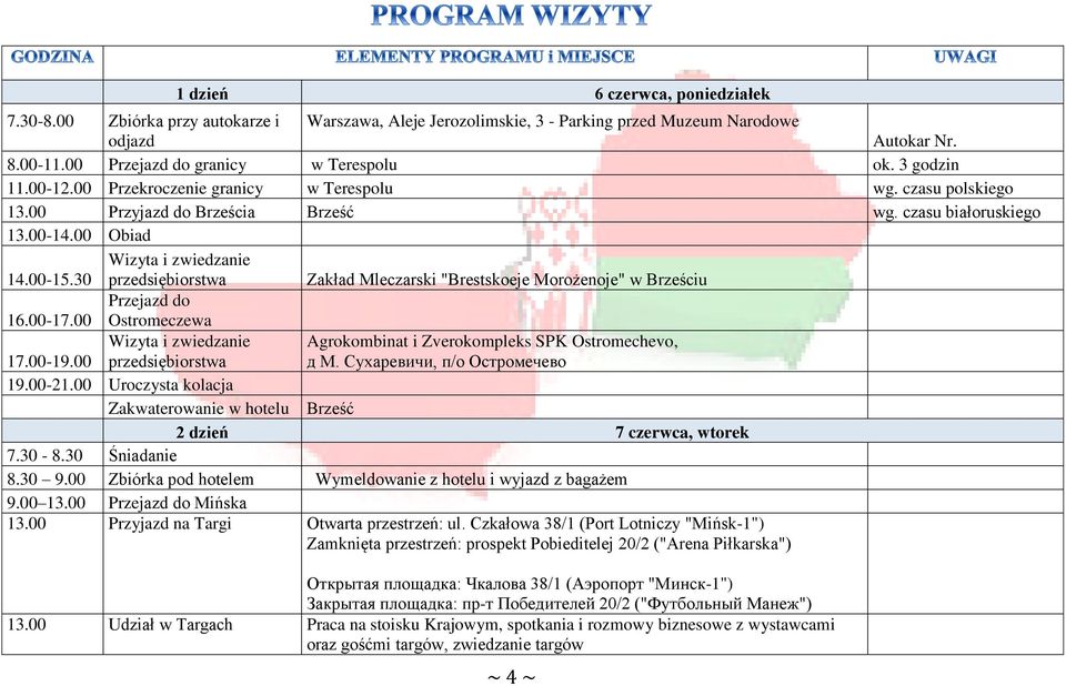 30 przedsiębiorstwa Zakład Mleczarski "Brestskoeje Morożenoje" w Brześciu 16.00-17.00 Przejazd do Ostromeczewa 17.00-19.00 przedsiębiorstwa Agrokombinat i Zverokompleks SPK Ostromechevo, д М.