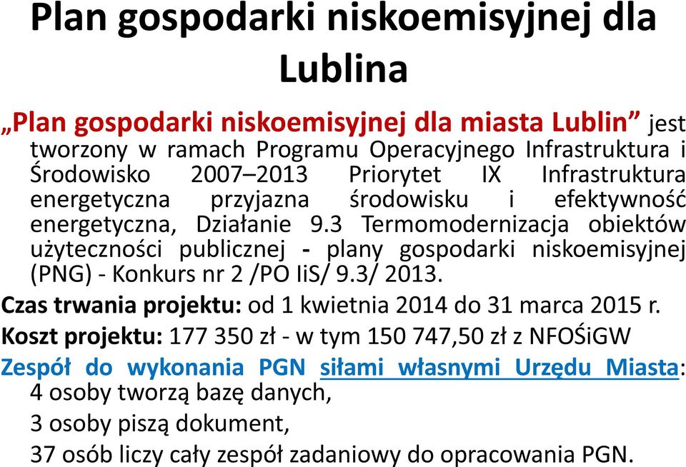 3 Termomodernizacja obiektów użyteczności publicznej - plany gospodarki niskoemisyjnej (PNG) - Konkurs nr 2 /PO IiS/ 9.3/ 2013.