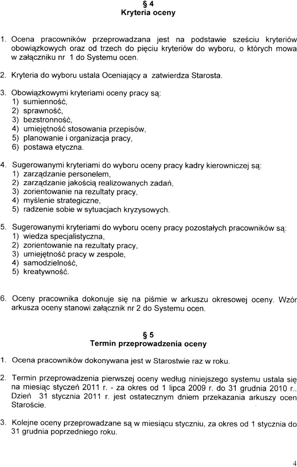 Obowiązkowymi kryteriami oceny pracy są: 1) sumienność, 2) sprawność, 3) bezstronność, 4)