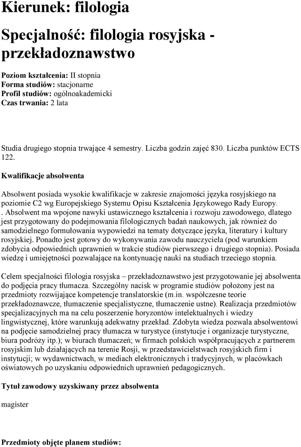 Kwalifikacje absolwenta Absolwent posiada wysokie kwalifikacje w zakresie znajomości języka rosyjskiego na poziomie C2 wg Europejskiego Systemu Opisu Kształcenia Językowego Rady Europy.