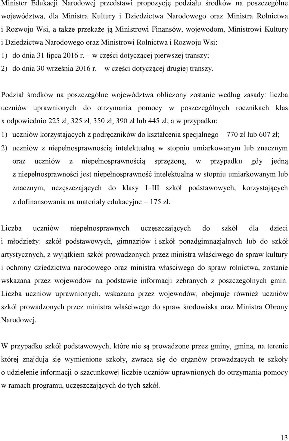 w części dotyczącej pierwszej transzy; 2) do dnia 30 września 2016 r. w części dotyczącej drugiej transzy.