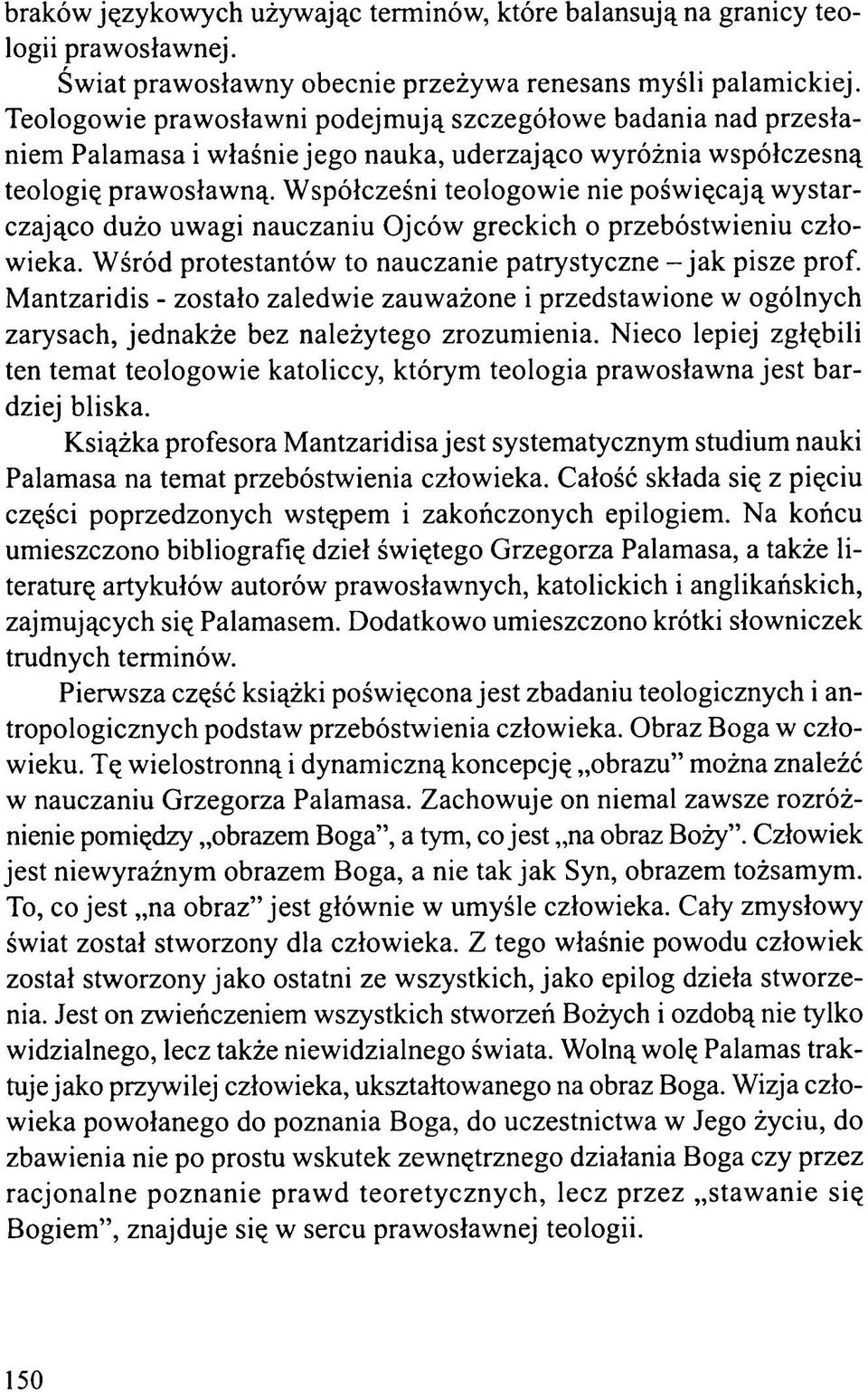 W spółcześni teologowie nie poświęcają wystarczająco dużo uwagi nauczaniu Ojców greckich o przebóstwieniu człowieka. Wśród protestantów to nauczanie patrystyczne - jak pisze prof.