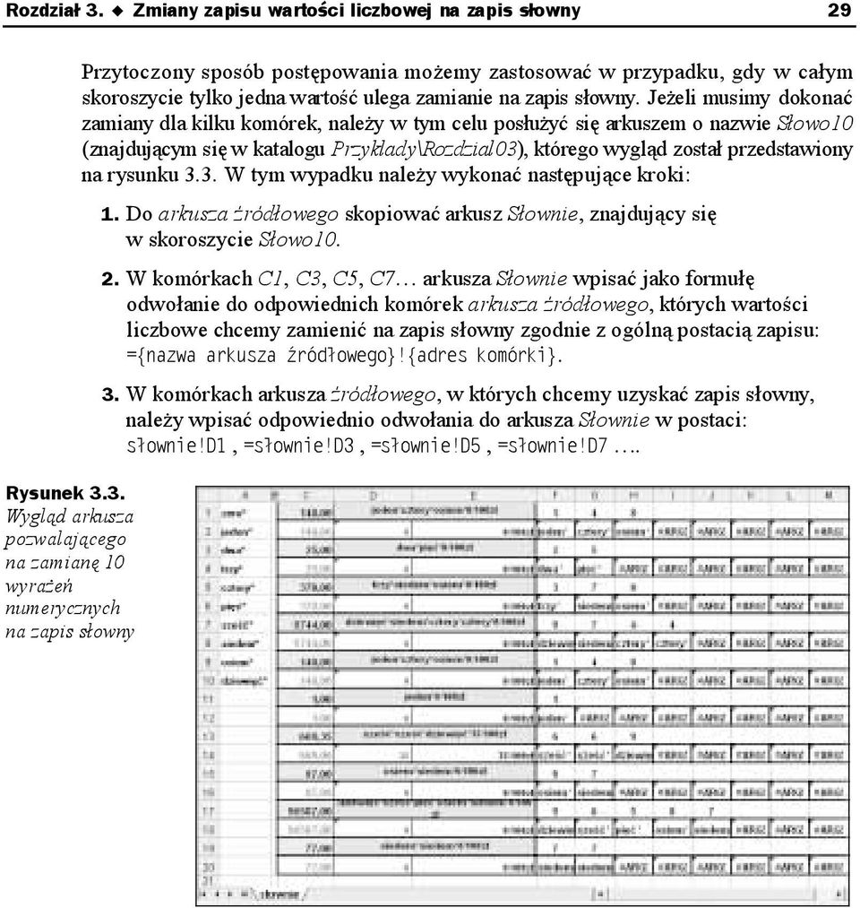 3. Wygląd arkusza pozwalającego na zamianę 10 wyrażeń numerycznych na zapis słowny Przytoczony sposób postępowania możemy zastosować w przypadku, gdy w całym skoroszycie tylko jedna wartość ulega