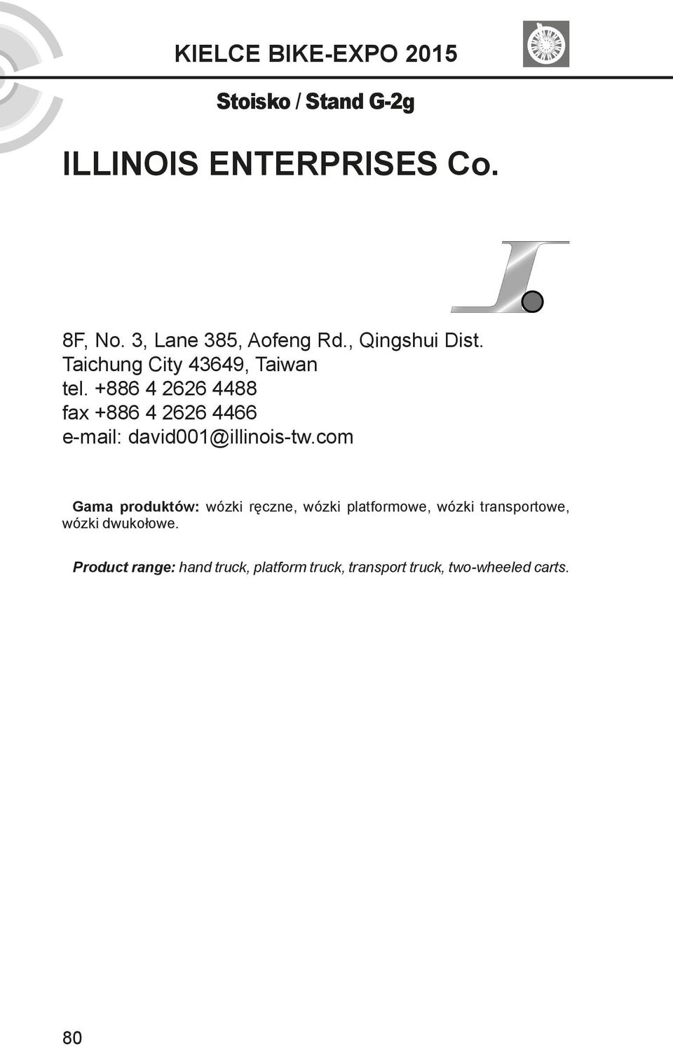 +886 4 2626 4488 fax +886 4 2626 4466 e-mail: david001@illinois-tw.