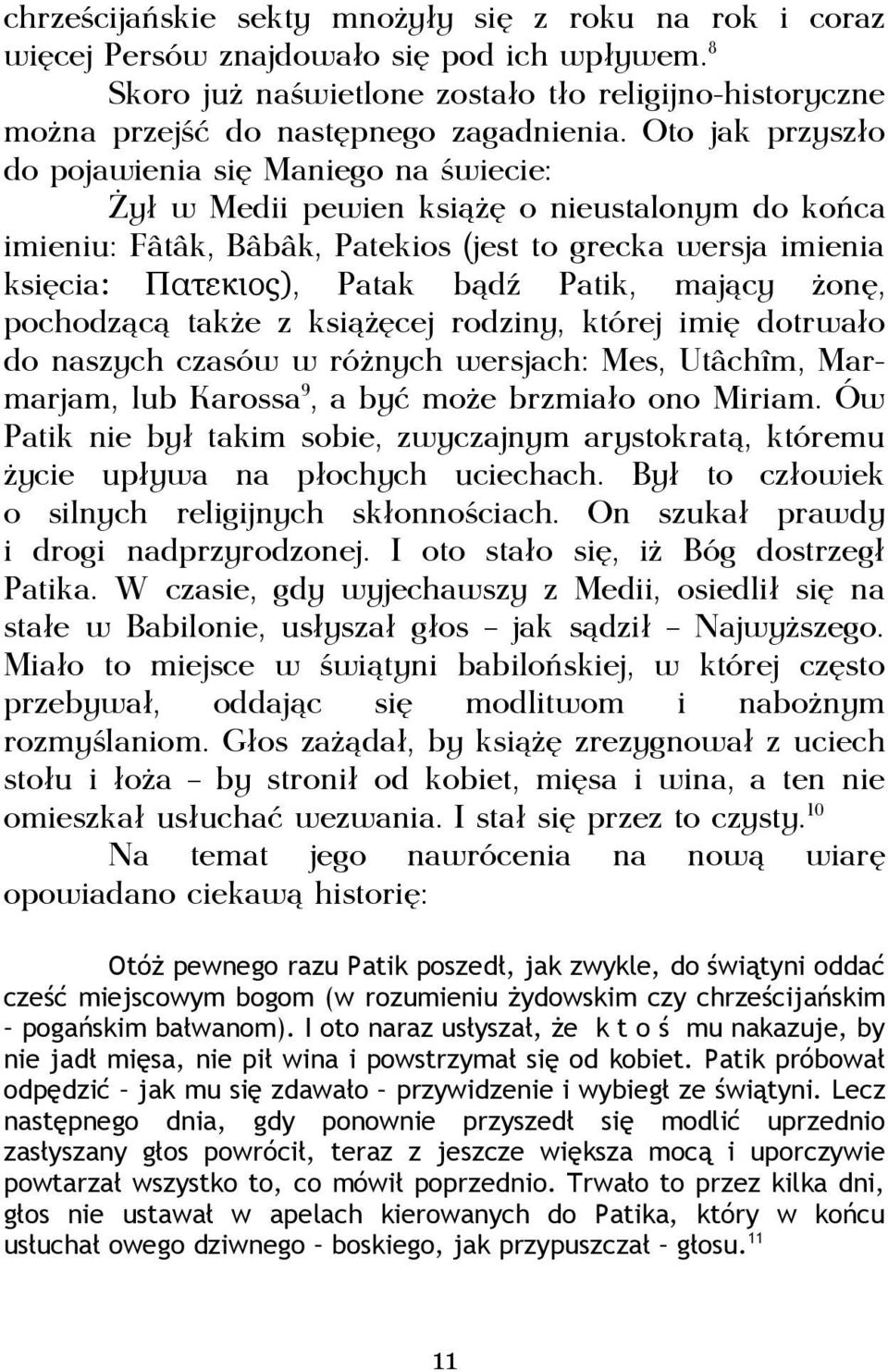 Patik, mający żonę, pochodzącą także z książęcej rodziny, której imię dotrwało do naszych czasów w różnych wersjach: Mes, Utâchîm, Marmarjam, lub Karossa9, a być może brzmiało ono Miriam.