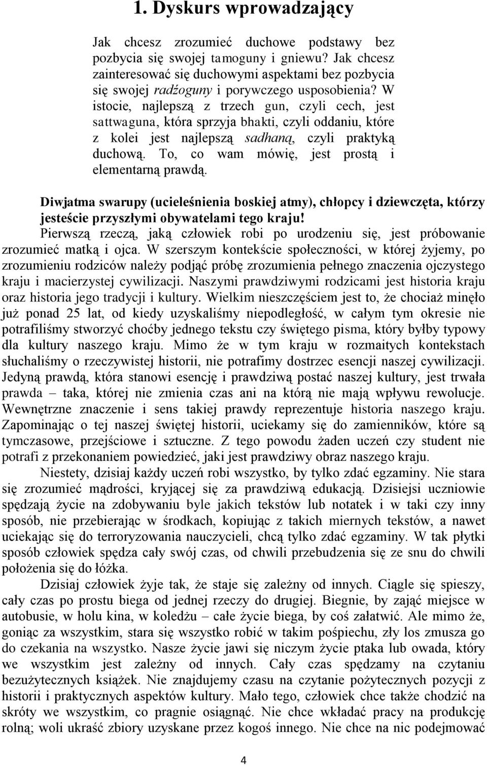 W istocie, najlepszą z trzech gun, czyli cech, jest sattwaguna, która sprzyja bhakti, czyli oddaniu, które z kolei jest najlepszą sadhaną, czyli praktyką duchową.