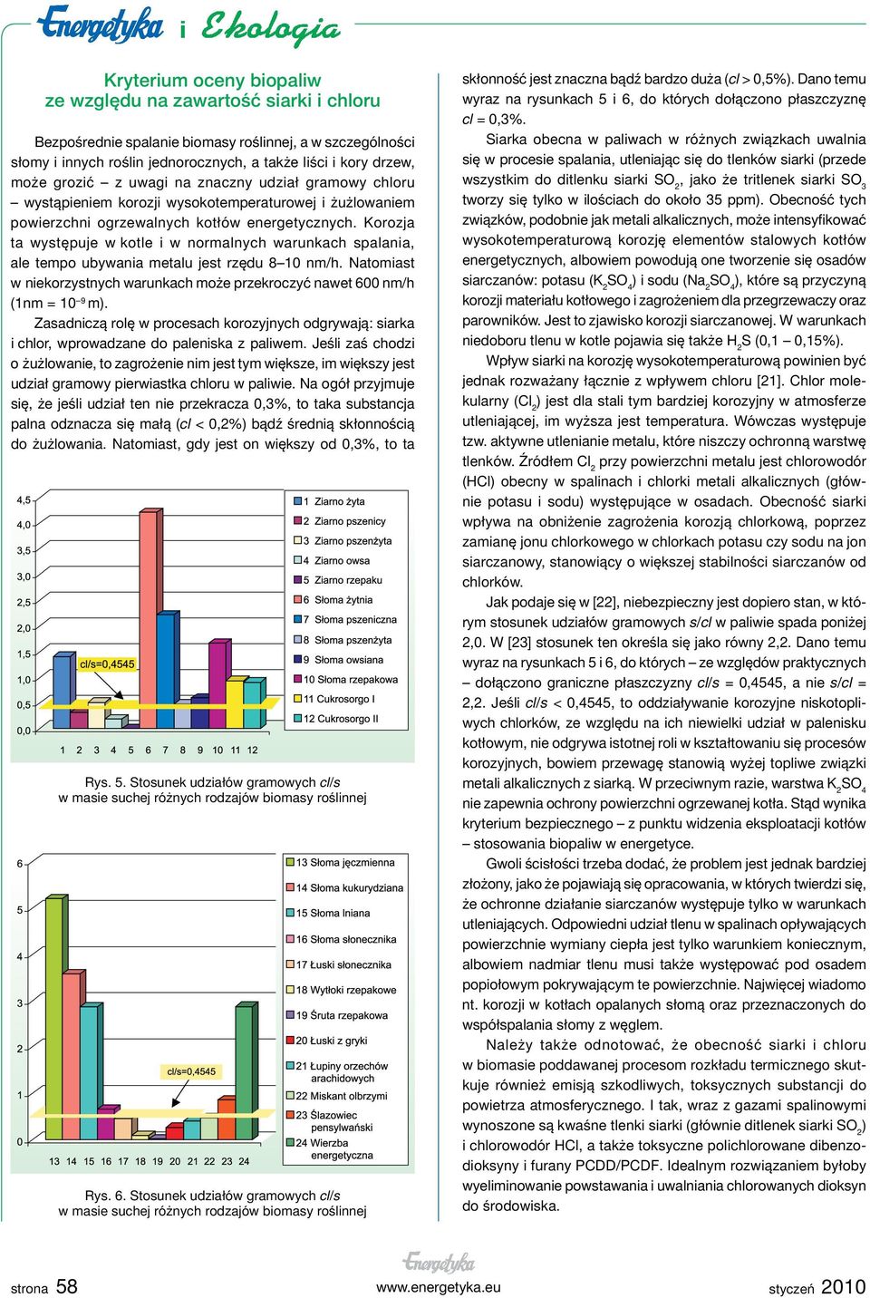 Korozja ta występuje w kotle i w normalnych warunkach spalania, ale tempo ubywania metalu jest rzędu 8 10 nm/h. Natomiast w niekorzystnych warunkach może przekroczyć nawet 600 nm/h (1nm = 10 9 m).