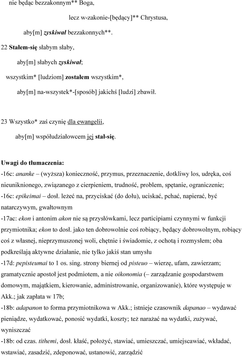 23 Wszystko* zaś czynię dla ewangelii, aby[m] współudziałowcem jej stał-się.