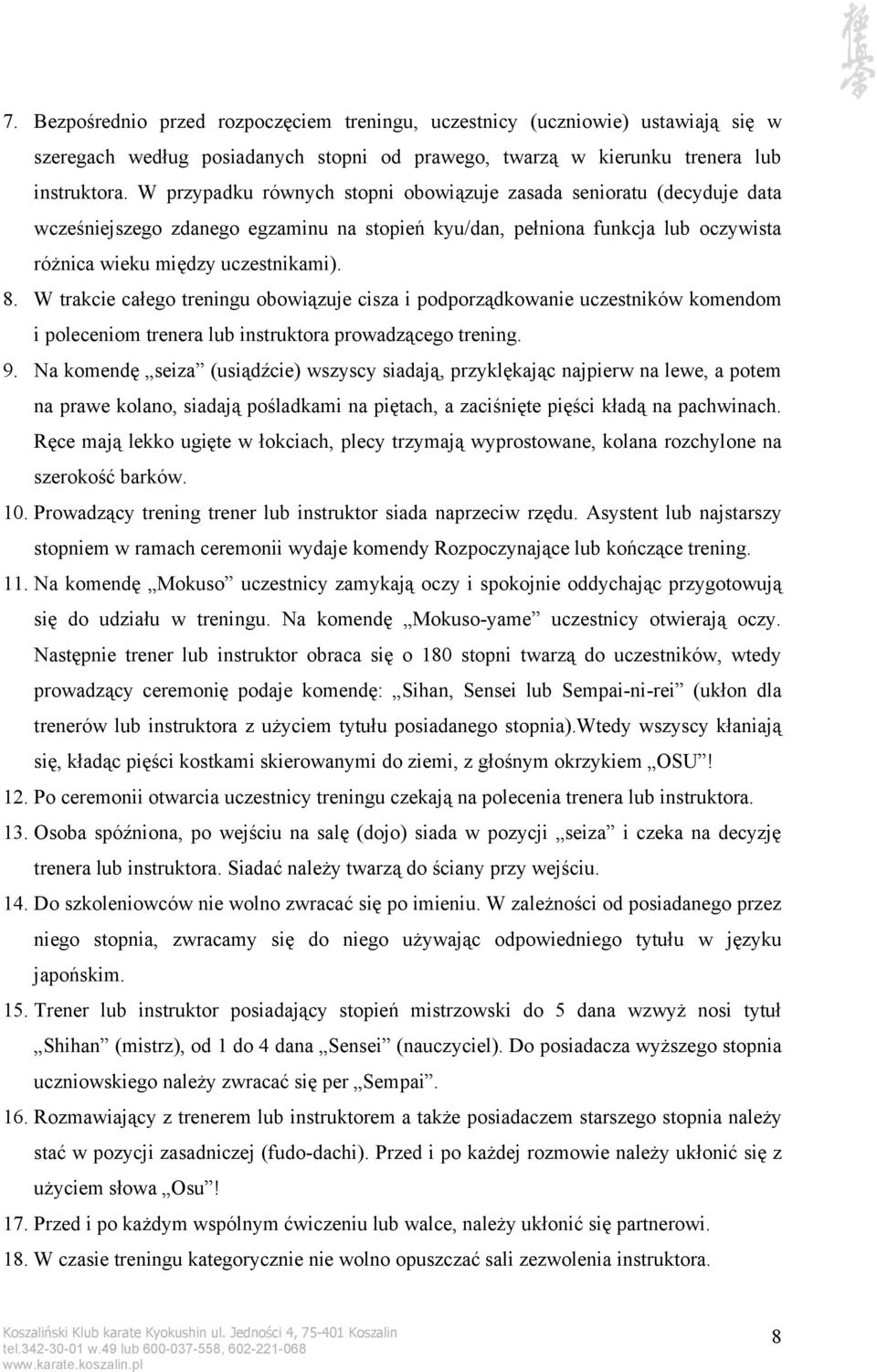 W trakcie całego treningu obowiązuje cisza i podporządkowanie uczestników komendom i poleceniom trenera lub instruktora prowadzącego trening. 9.