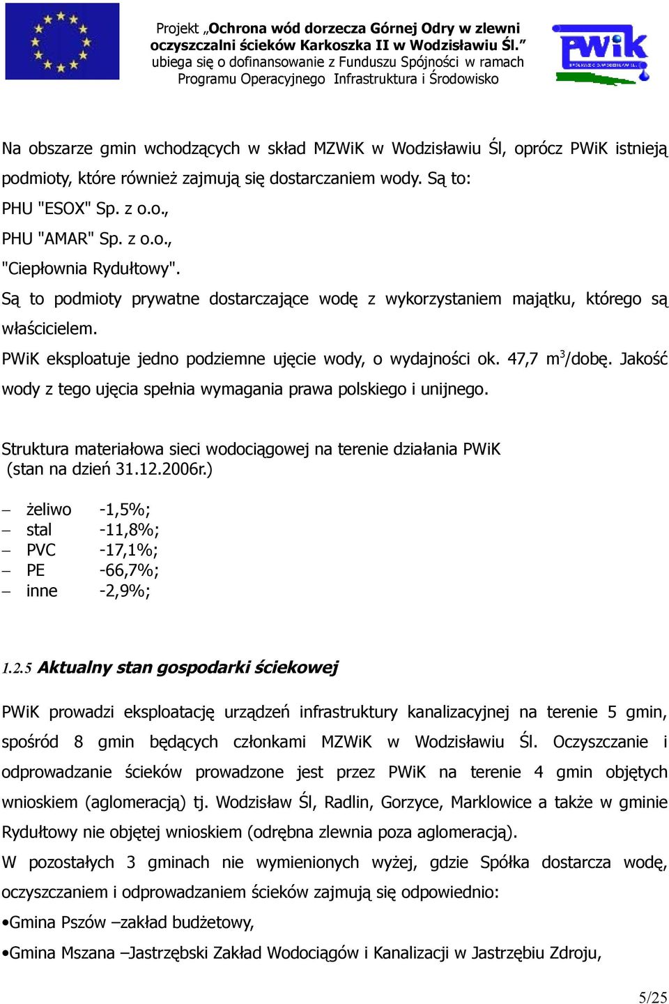 Jakość wody z tego ujęcia spełnia wymagania prawa polskiego i unijnego. Struktura materiałowa sieci wodociągowej na terenie działania PWiK (stan na dzień 31.12.2006r.