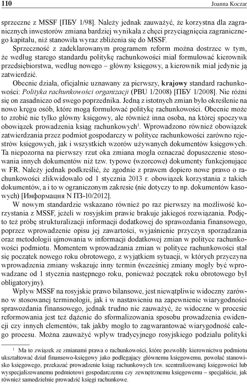 Sprzeczność z zadeklarowanym programem reform można dostrzec w tym, że według starego standardu politykę rachunkowości miał formułować kierownik przedsiębiorstwa, według nowego główny księgowy, a