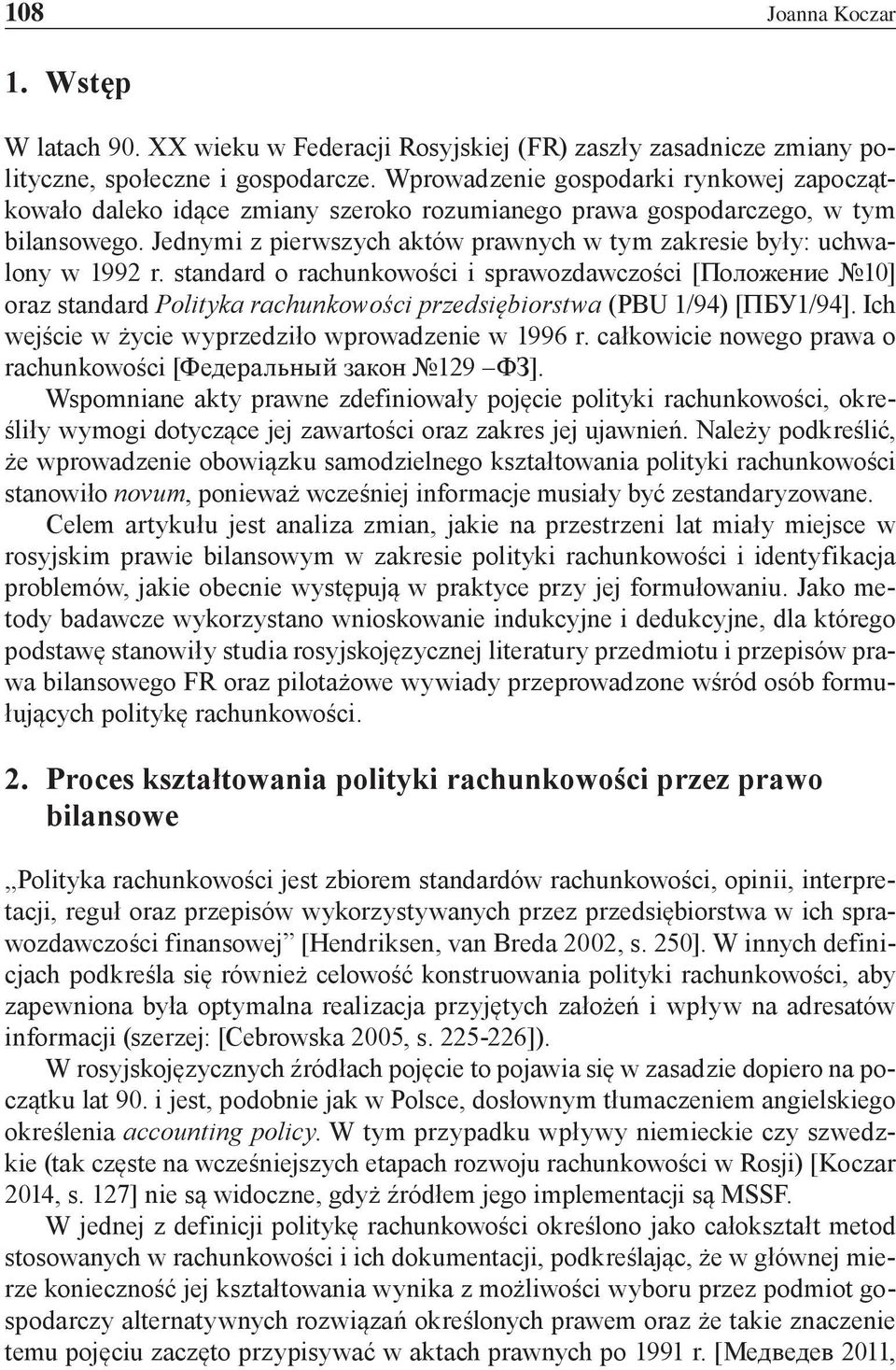 Jednymi z pierwszych aktów prawnych w tym zakresie były: uchwalony w 1992 r.