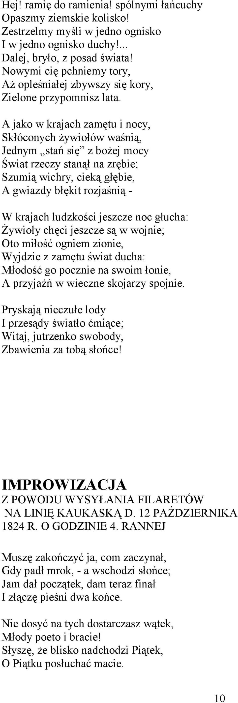 A jako w krajach zamętu i nocy, Skłóconych żywiołów waśnią, Jednym stań się z bożej mocy Świat rzeczy stanął na zrębie; Szumią wichry, cieką głębie, A gwiazdy błękit rozjaśnią - W krajach ludzkości