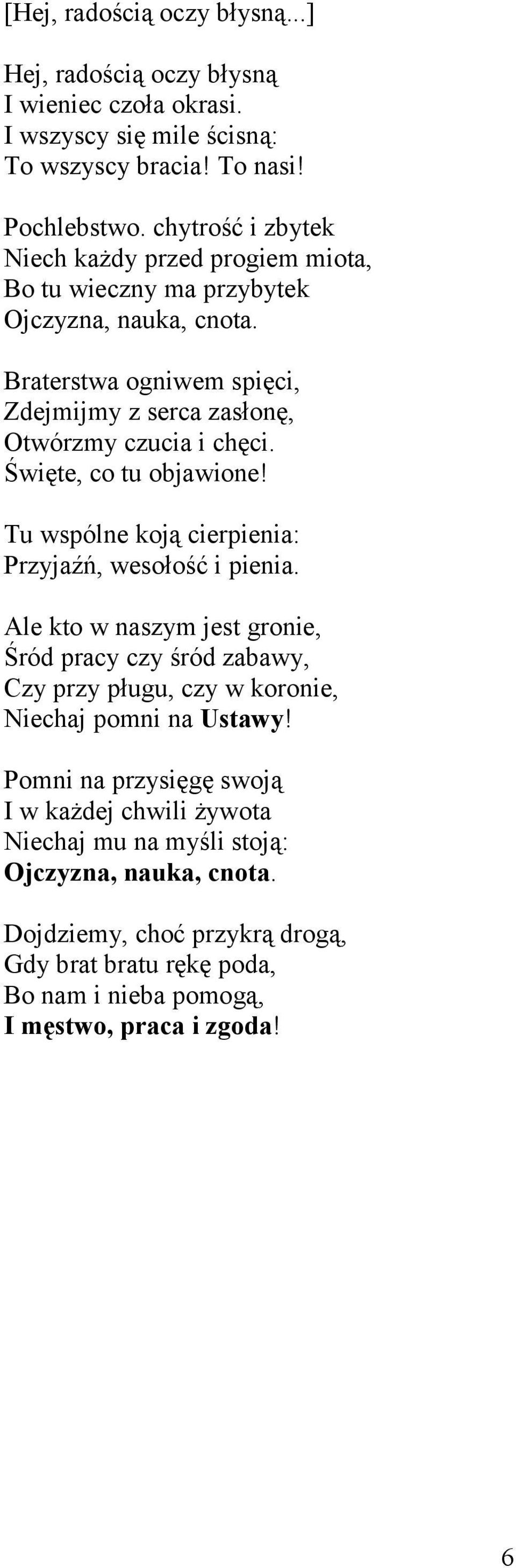 Święte, co tu objawione! Tu wspólne koją cierpienia: Przyjaźń, wesołość i pienia.