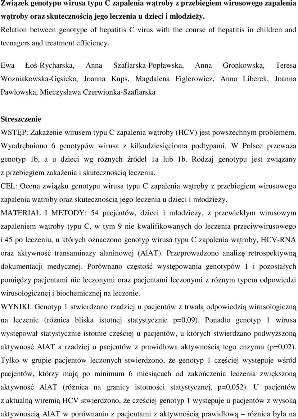 Ewa Łoś-Rycharska, Anna Szaflarska-Popławska, Anna Gronkowska, Teresa Woźniakowska-Gęsicka, Joanna Kupś, Magdalena Figlerowicz, Anna Liberek, Joanna Pawłowska, Mieczysława Czerwionka-Szaflarska
