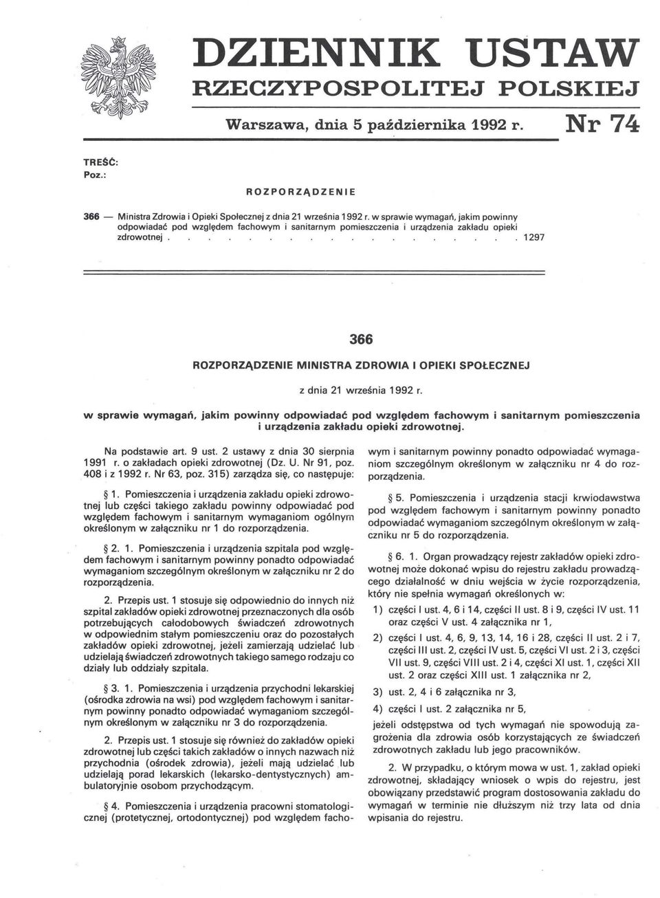 1 297 366 ROZPORZĄDZENIE MINISTRA ZDROWIA I OPIEKI SPOŁECZNEJ z dnia 21 września 1992 r.  Na podstawie art. 9 ust. 2 ustawy z dnia 30 sierpnia 1991 r. o zakładach opieki zdrowotnej (Dz. U. Nr 91, poz.