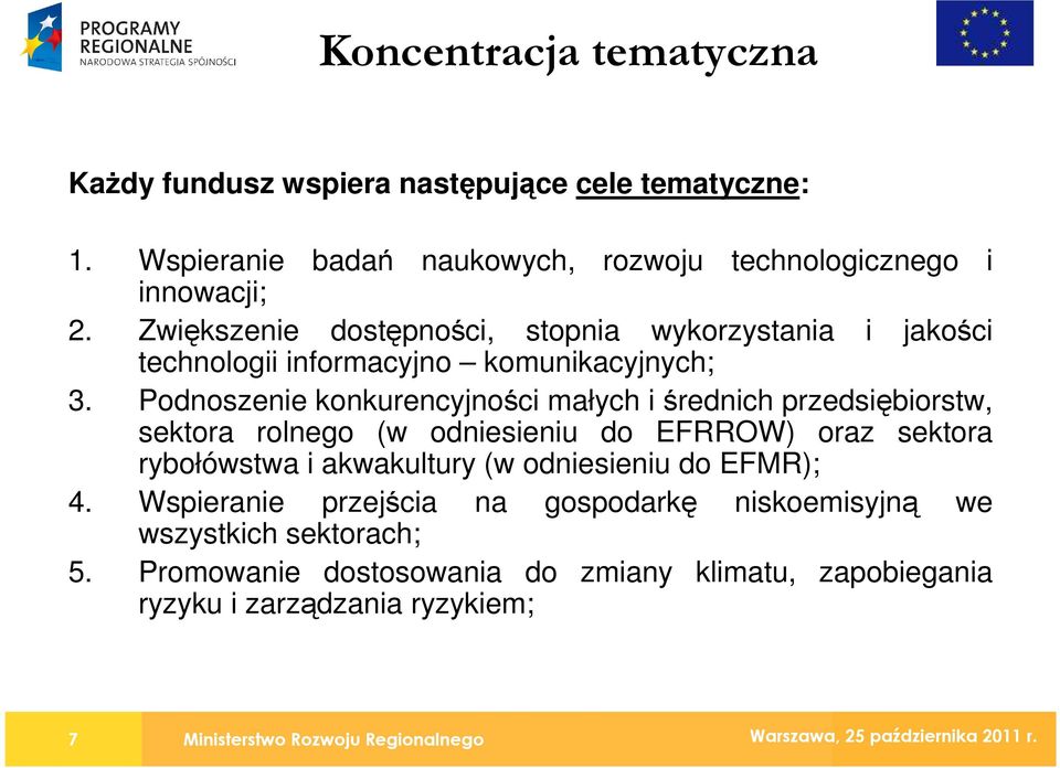 Podnoszenie konkurencyjności małych i średnich przedsiębiorstw, sektora rolnego (w odniesieniu do EFRROW) oraz sektora rybołówstwa i akwakultury (w