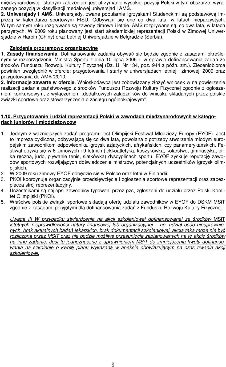 W tym samym roku rozgrywane są zawody zimowe i letnie. AMŚ rozgrywane są, co dwa lata, w latach parzystych.