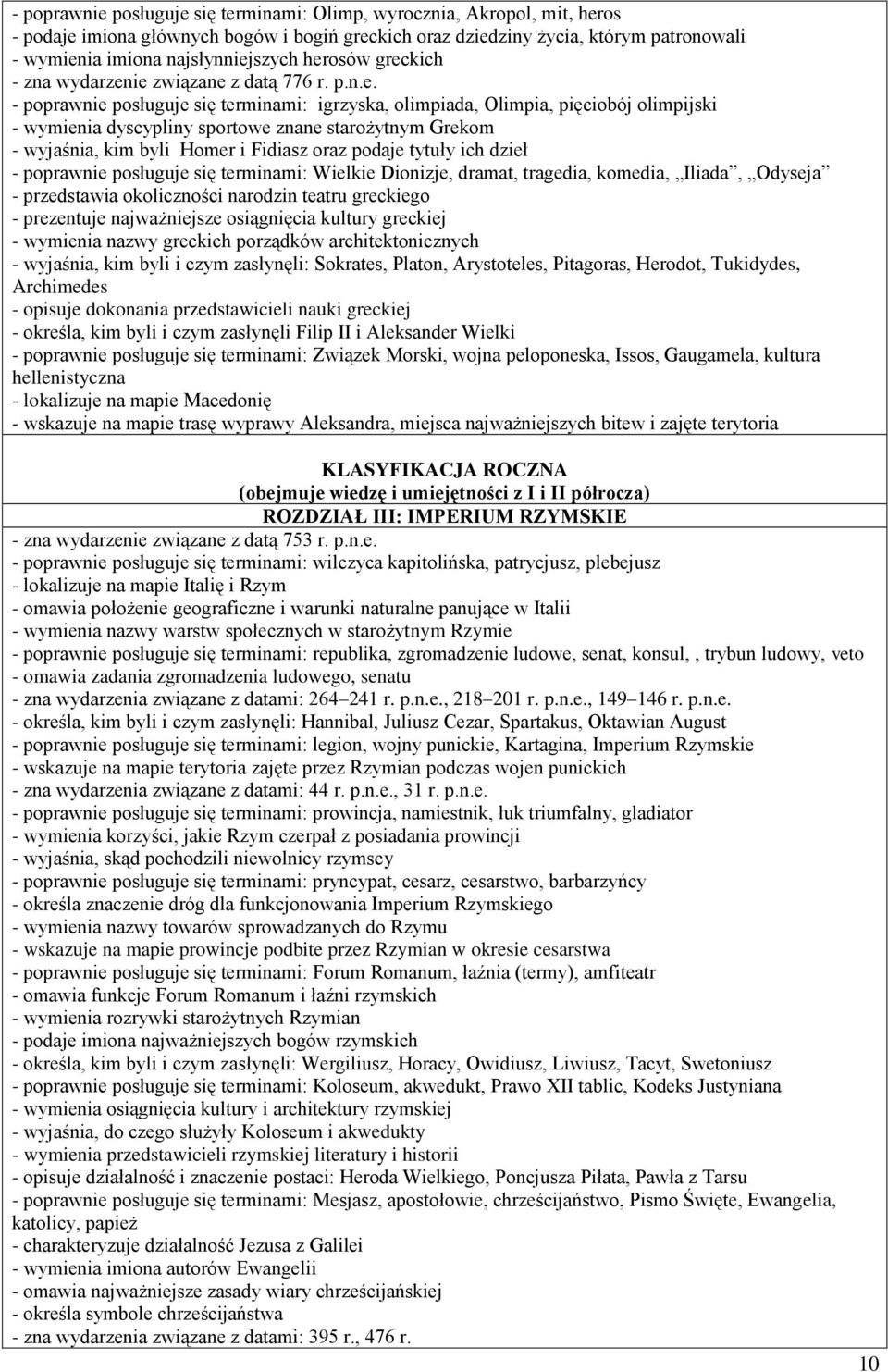 starożytnym Grekom - wyjaśnia, kim byli Homer i Fidiasz oraz podaje tytuły ich dzieł - poprawnie posługuje się terminami: Wielkie Dionizje, dramat, tragedia, komedia, Iliada, Odyseja - przedstawia