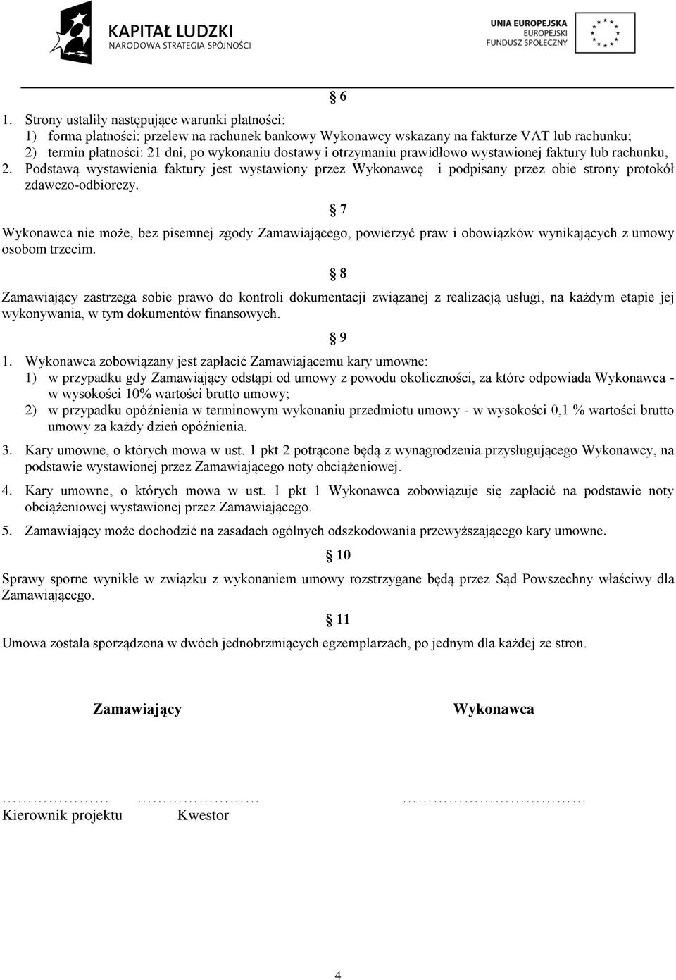 7 Wykonawca nie może, bez pisemnej zgody Zamawiającego, powierzyć praw i obowiązków wynikających z umowy osobom trzecim.