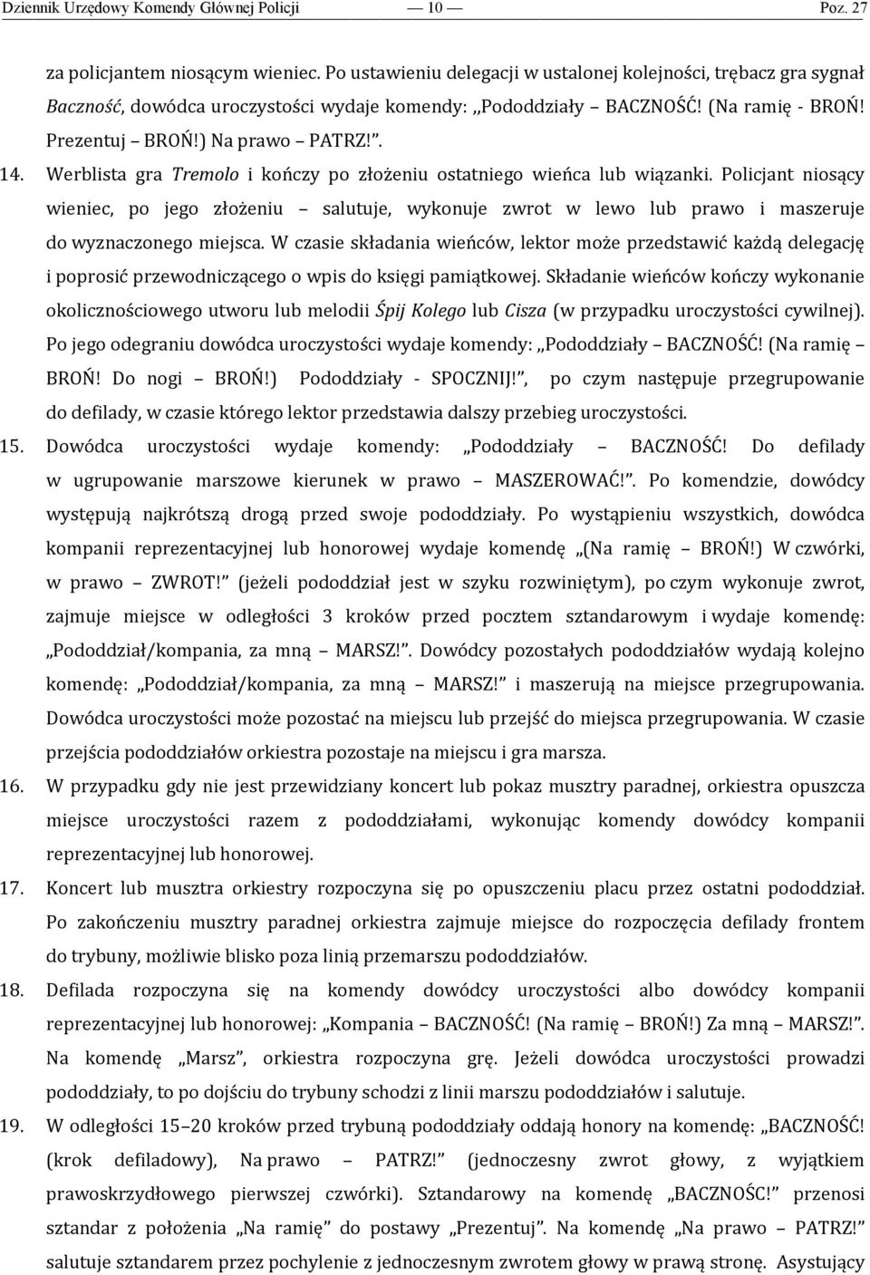 Policjant niosący wieniec, po jego złożeniu salutuje, wykonuje zwrot w lewo lub prawo i maszeruje do wyznaczonego miejsca.