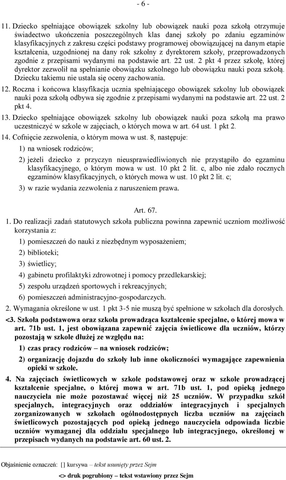 programowej obowiązującej na danym etapie kształcenia, uzgodnionej na dany rok szkolny z dyrektorem szkoły, przeprowadzonych zgodnie z przepisami wydanymi na podstawie art. 22 ust.