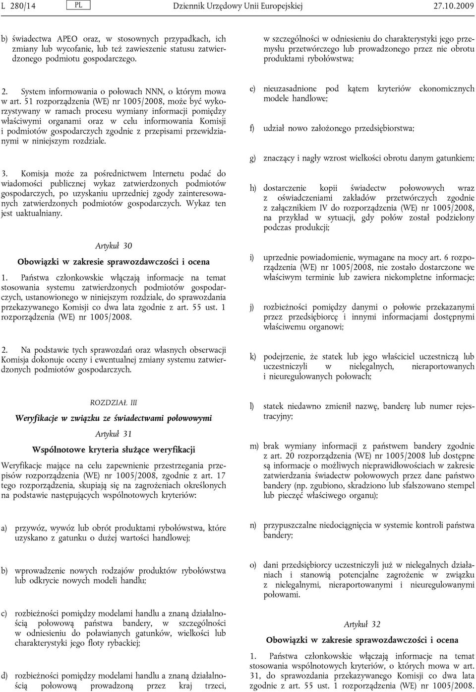 51 rozporządzenia (WE) nr 1005/2008, może być wykorzystywany w ramach procesu wymiany informacji pomiędzy właściwymi organami oraz w celu informowania Komisji i podmiotów gospodarczych zgodnie z