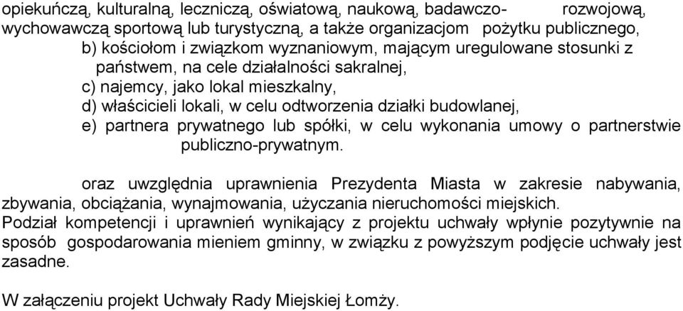 spółki, w celu wykonania umowy o partnerstwie publiczno-prywatnym.