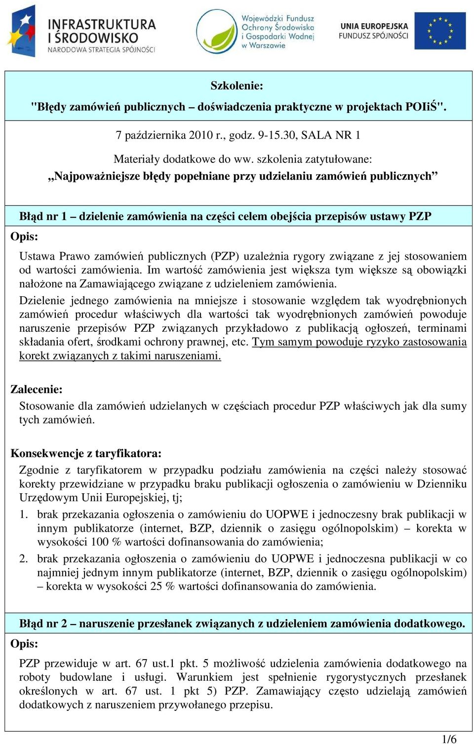 publicznych (PZP) uzaleŝnia rygory związane z jej stosowaniem od wartości zamówienia.