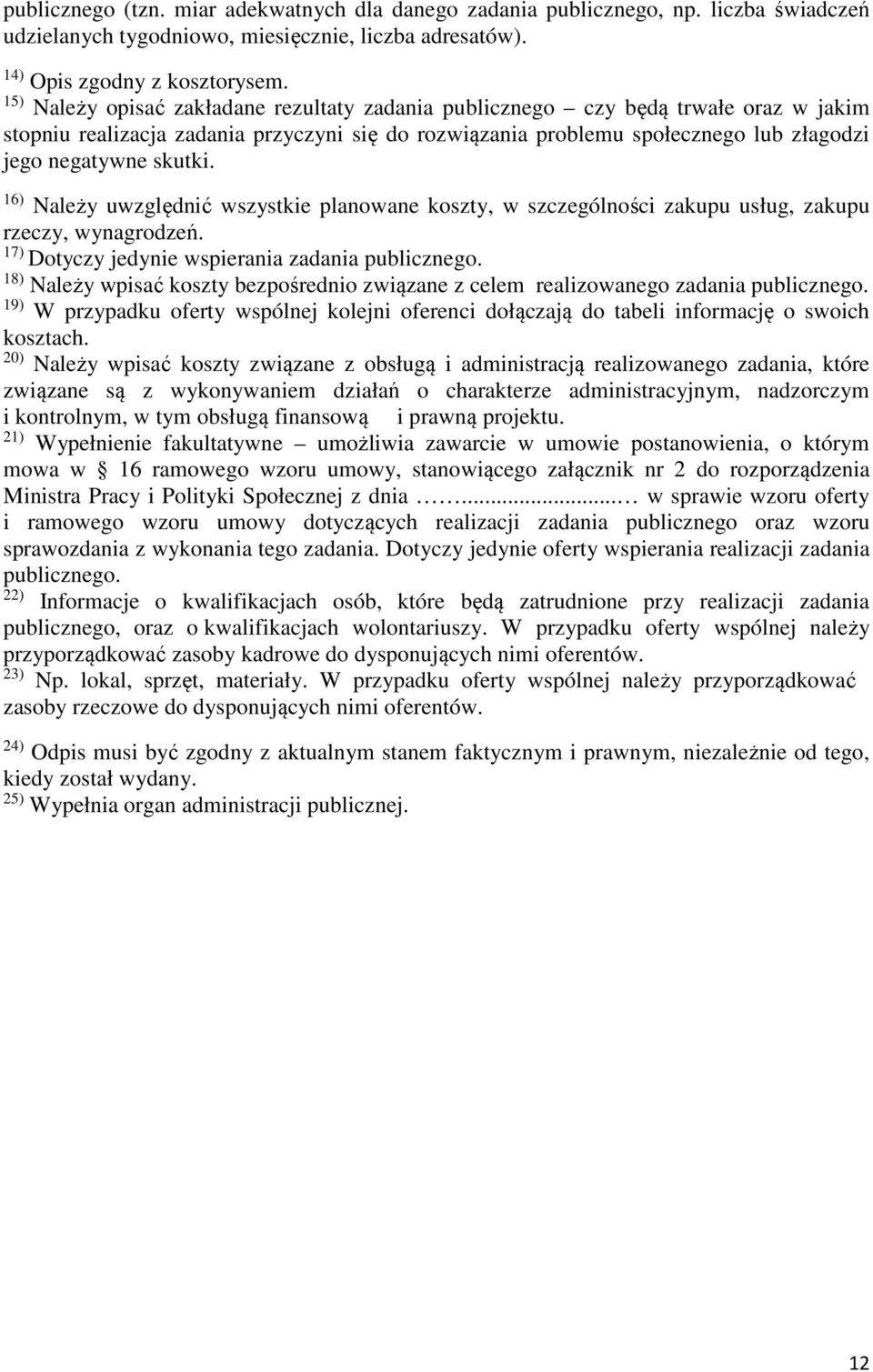 16) Należy uwzględnić wszystkie planowane koszty, w szczególności zakupu usług, zakupu rzeczy, wynagrodzeń. 17) Dotyczy jedynie wspierania zadania publicznego.