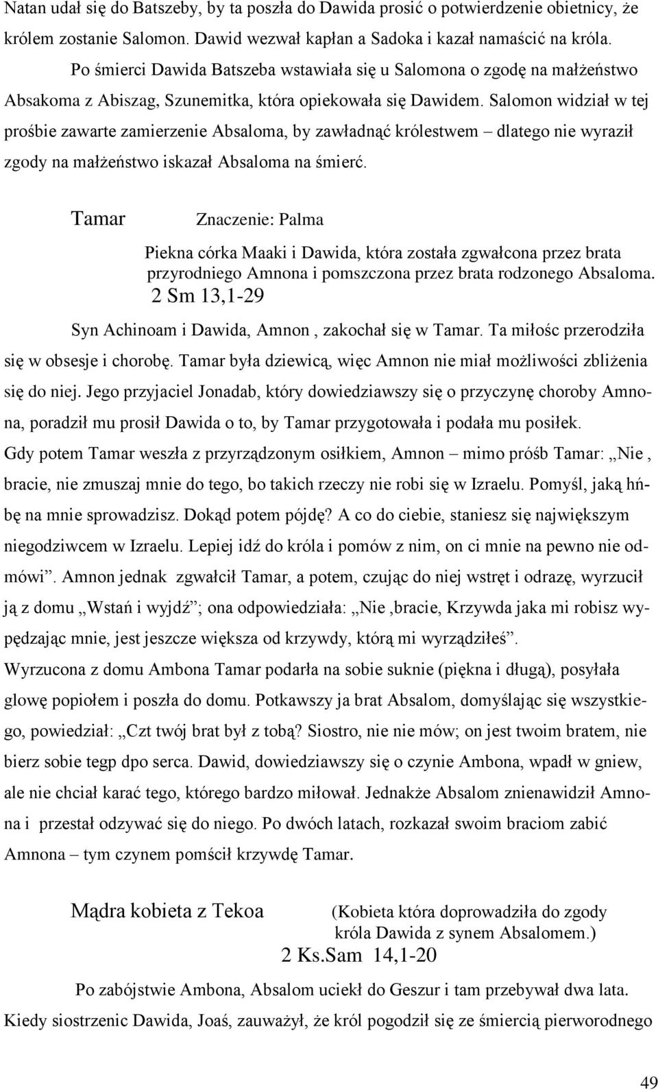 Salomon widział w tej prośbie zawarte zamierzenie Absaloma, by zawładnąć królestwem dlatego nie wyraził zgody na małżeństwo iskazał Absaloma na śmierć.