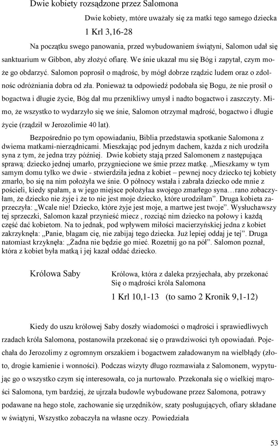 Ponieważ ta odpowiedź podobała się Bogu, że nie prosił o bogactwa i długie życie, Bóg dał mu przenikliwy umysł i nadto bogactwo i zaszczyty.