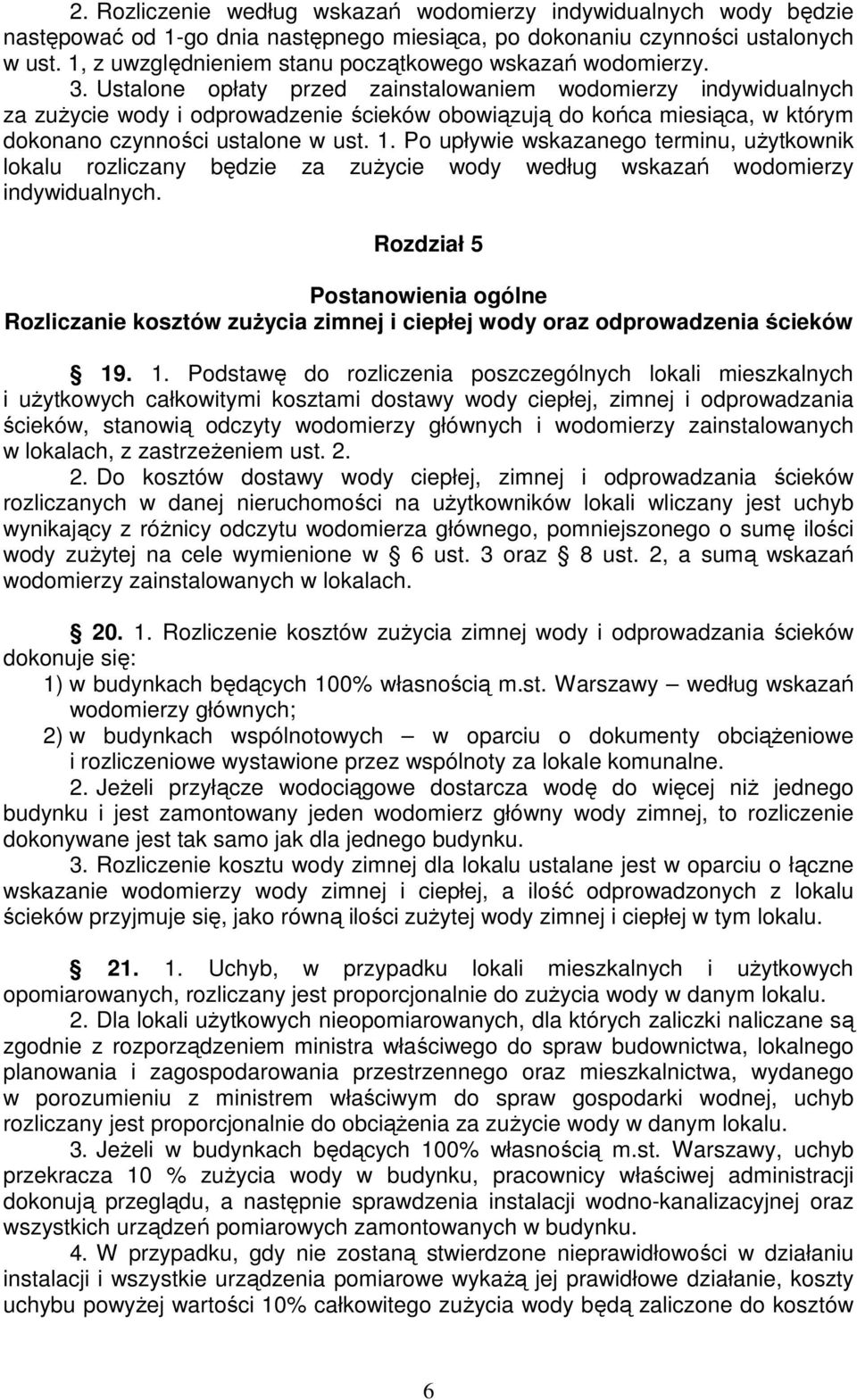 Ustalone opłaty przed zainstalowaniem wodomierzy indywidualnych za zużycie wody i odprowadzenie ścieków obowiązują do końca miesiąca, w którym dokonano czynności ustalone w ust. 1.