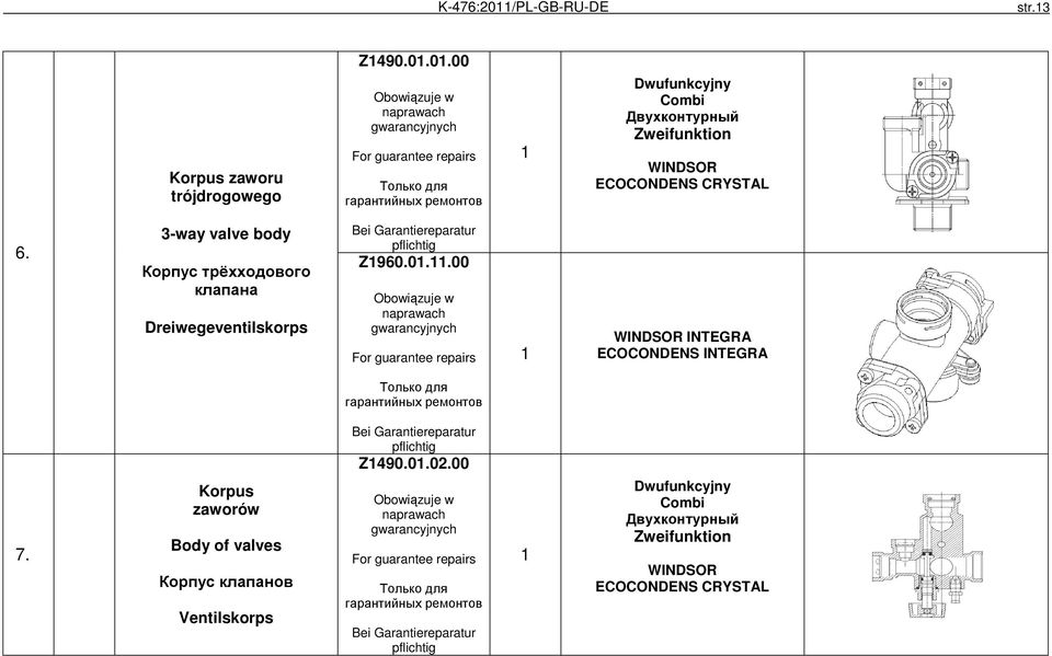 0..00 Obowiązuje w naprawach gwarancyjnych For guarantee repairs INTEGRA Только для гарантийных ремонтов 7.