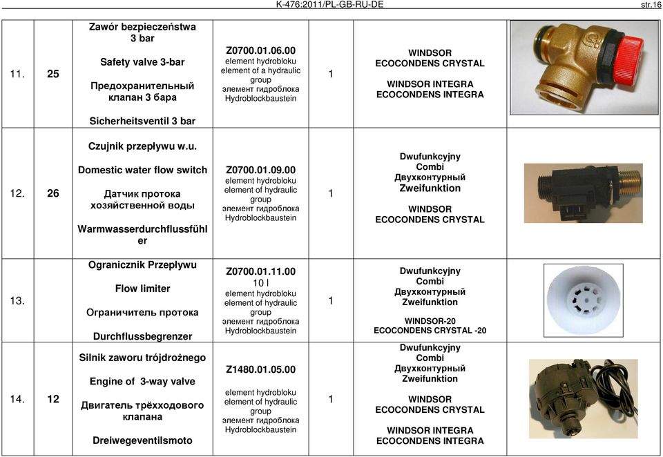 0.09.00 element hydrobloku element of hydraulic group элемент гидроблока Hydroblockbaustein 3. 4.