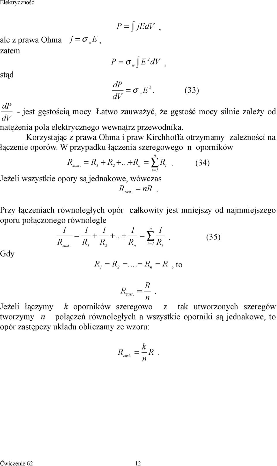 W przypadku łączenia szeregowego n oporników Rzast. = R + R2 +... + Rn = Ri n i= Jeżeli wszystkie opory są jednakowe, 