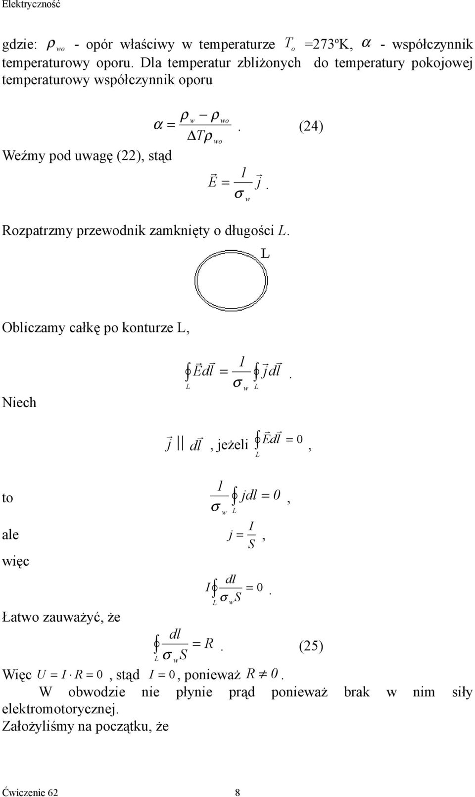σ Rozpatrzmy przewodnik zamknięty o długości. w Obliczamy całkę po konturze, Niech Edl = σ w jdl.