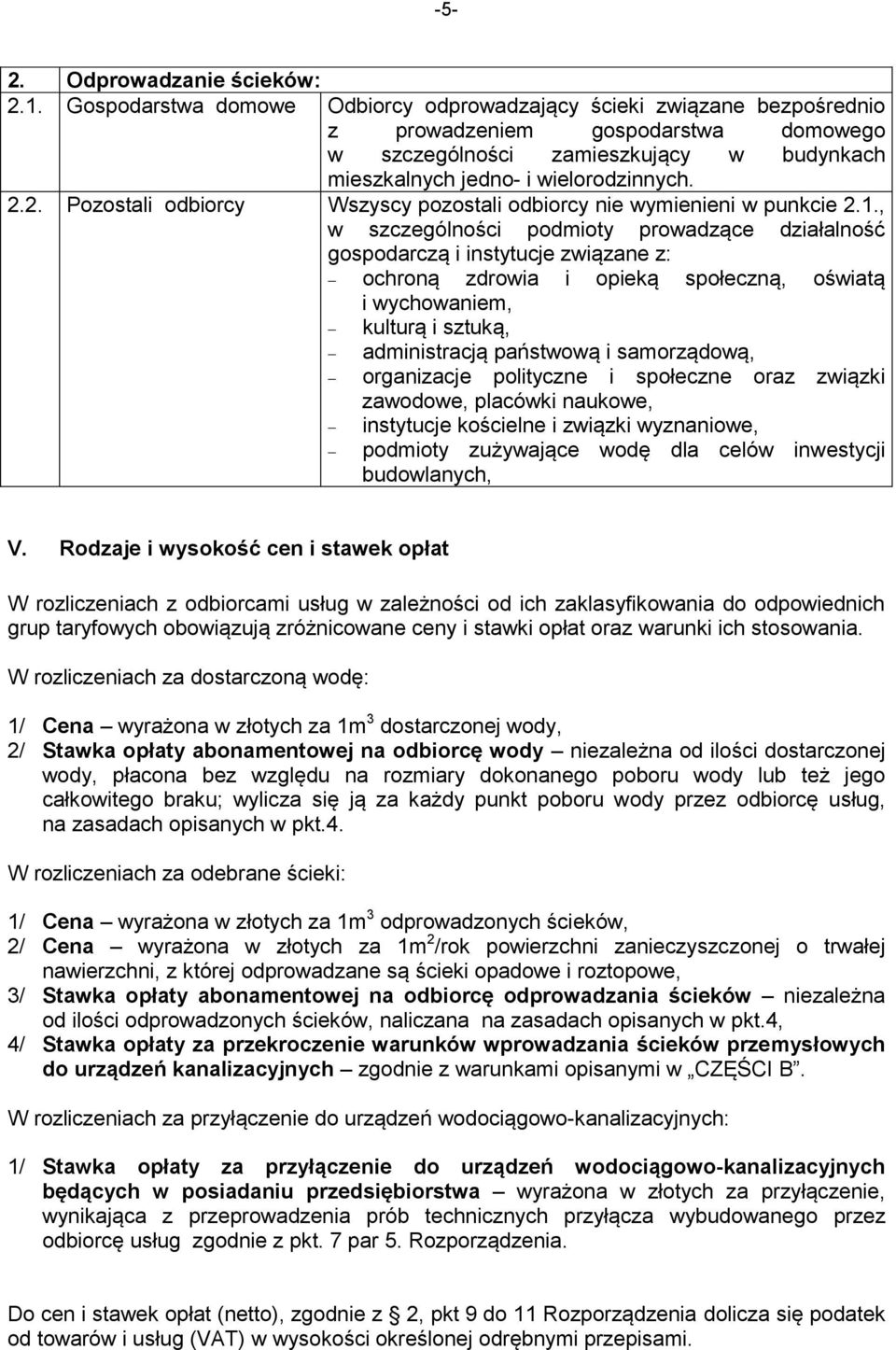 2. Pozostali odbiorcy Wszyscy pozostali odbiorcy nie wymienieni w punkcie 2.1.