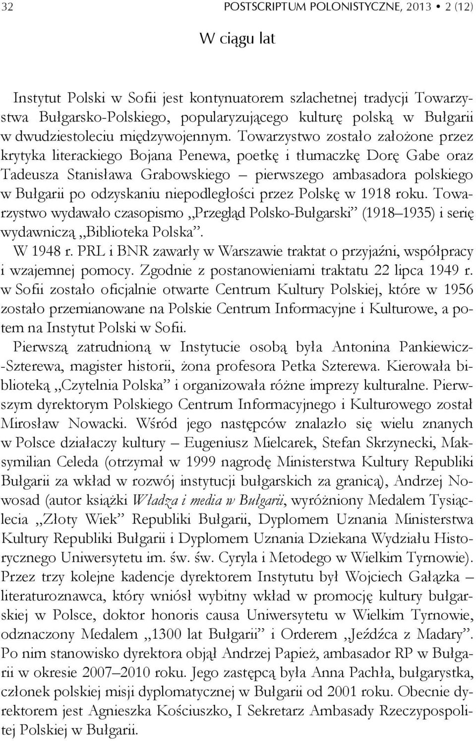 Towarzystwo zostało założone przez krytyka literackiego Bojana Penewa, poetkę i tłumaczkę Dorę Gabe oraz Tadeusza Stanisława Grabowskiego pierwszego ambasadora polskiego w Bułgarii po odzyskaniu
