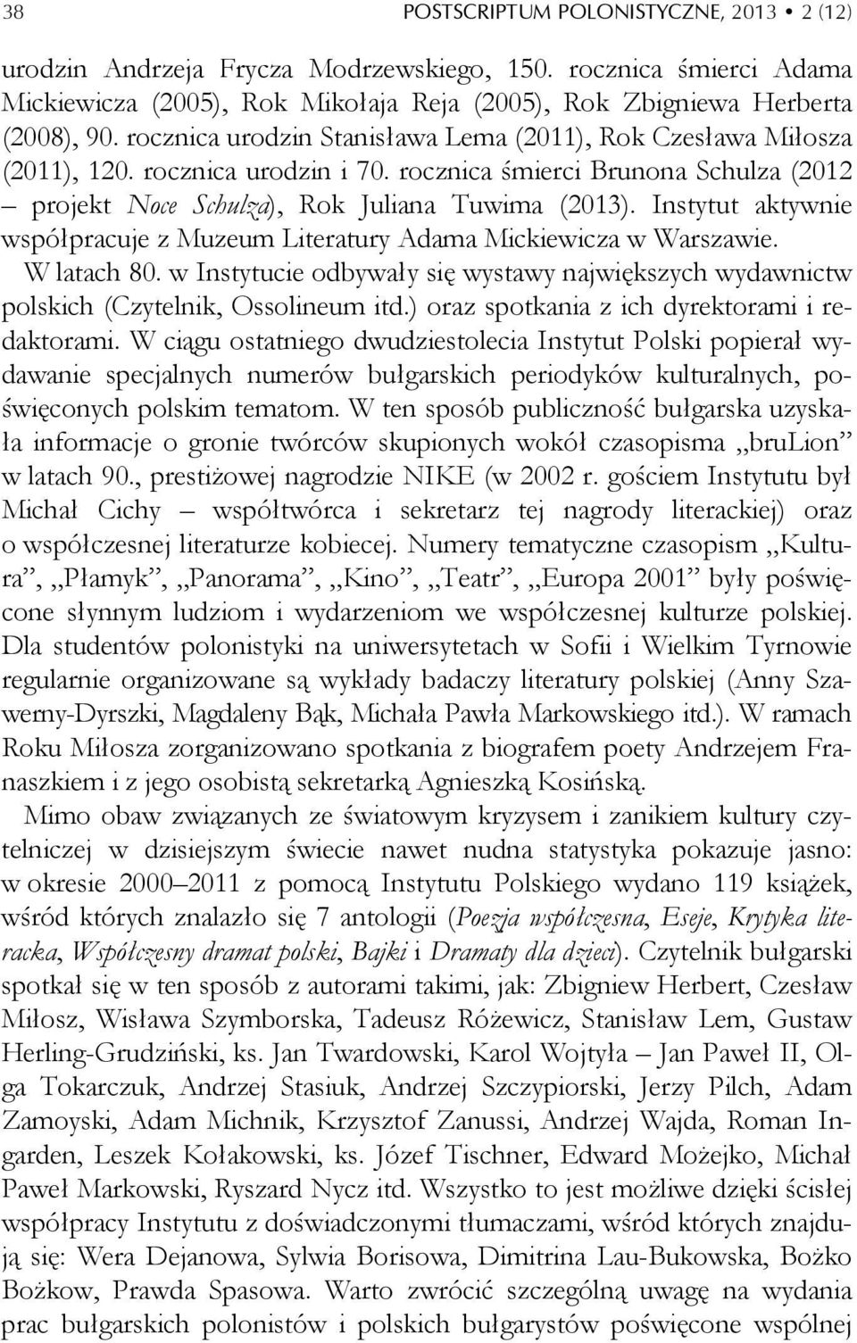 Instytut aktywnie współpracuje z Muzeum Literatury Adama Mickiewicza w Warszawie. W latach 80. w Instytucie odbywały się wystawy największych wydawnictw polskich (Czytelnik, Ossolineum itd.