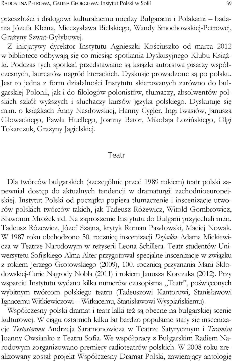 Podczas tych spotkań przedstawiane są książki autorstwa pisarzy współczesnych, laureatów nagród literackich. Dyskusje prowadzone są po polsku.